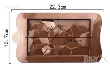 Шоколад шоколадов блок шоколадова плочка набраздена силиконов молд форма фондан, снимка 1
