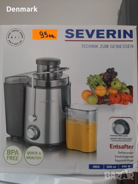 Сокоизтисквачка-Severin 400w, снимка 1