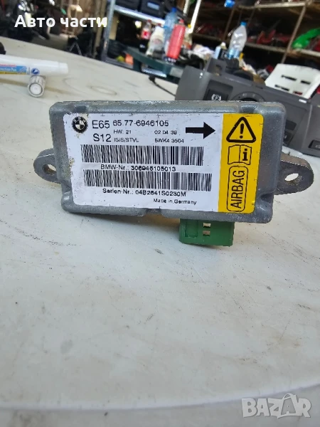 AIRBAG модул BMW E65 3.0 D 218 конски сили 65.77-6946105, снимка 1