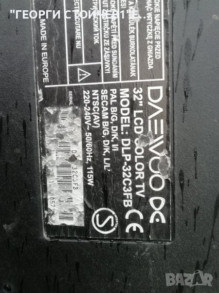 DAEWOO   DLP-32C3FB  -  СЪС  СЧУПЕН ДИСПЛЕЙ И ДЕФЕКТЕН БОРД, снимка 1