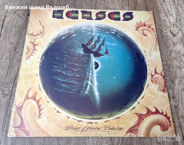 Грамофонни Плочи - Рок - Метъл: Kansas - Point Of Know Return, снимка 1