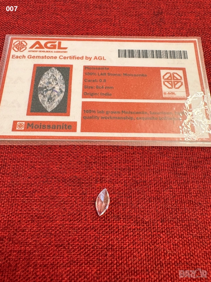 8мм Мойсанит / Диамант, AGL сертификат, снимка 1