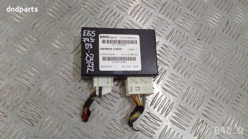 Модул окачване BMW E65 745i 2003г.	, снимка 1