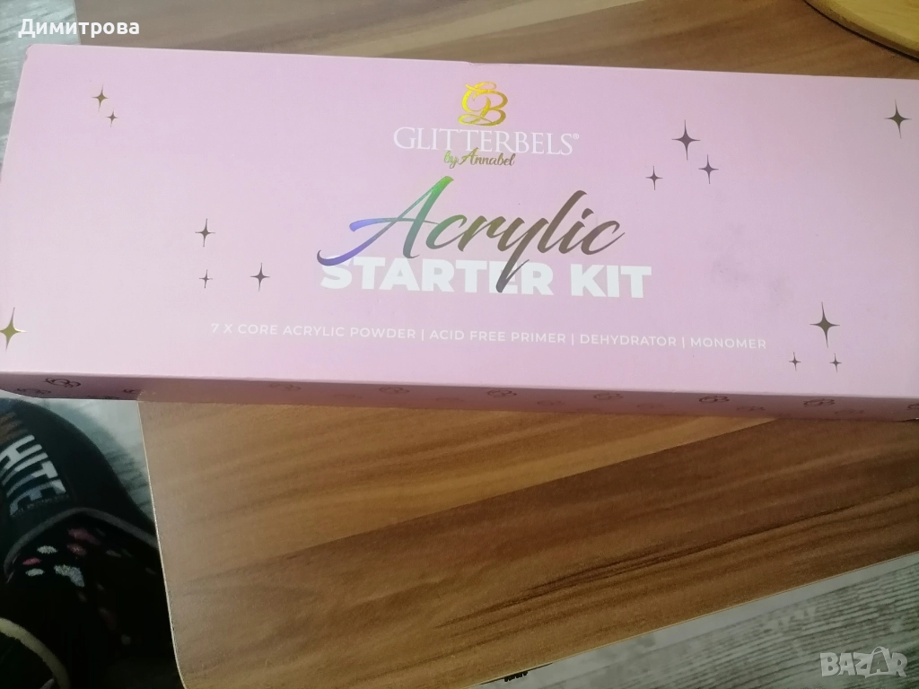 Avrulic Starter Kit, снимка 1