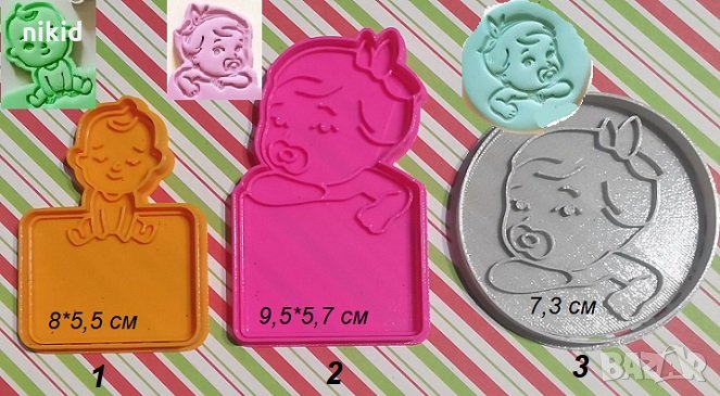 Бебе с табелка пластмасов резец форма фондан тесто бисквитки, снимка 1