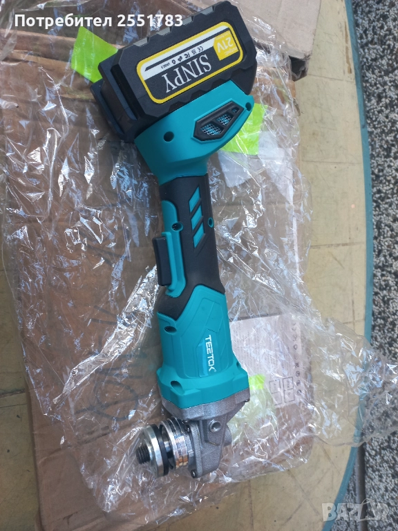 18в безчетков флекс с реглаж на оборотите, снимка 1