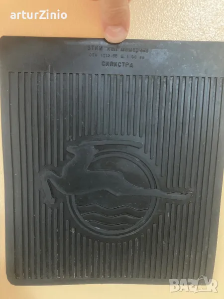 Калобран за волга, снимка 1