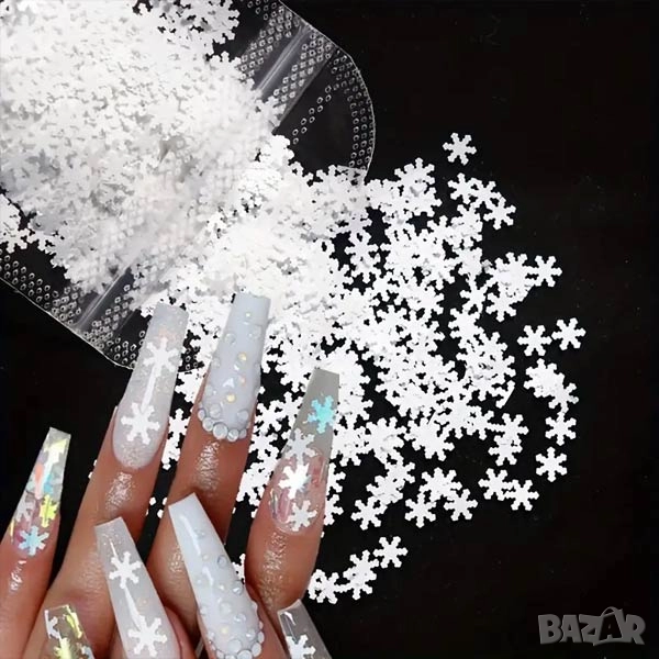 РАЗПРОДАЖБА - Бели снежинки за Коледен маникюр – 9 мм, снимка 1