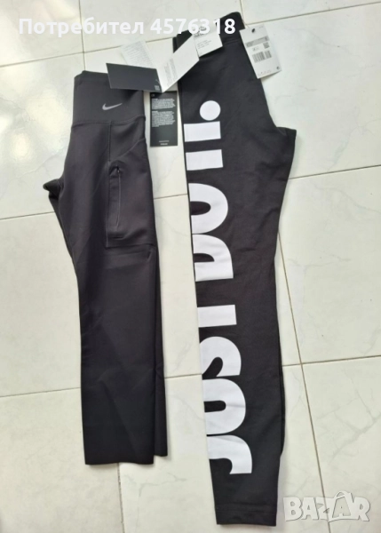 НОВИ с етикет Клин Nike Dri-FIT Go Women's XS- Клин Sportswear Essenti, снимка 1