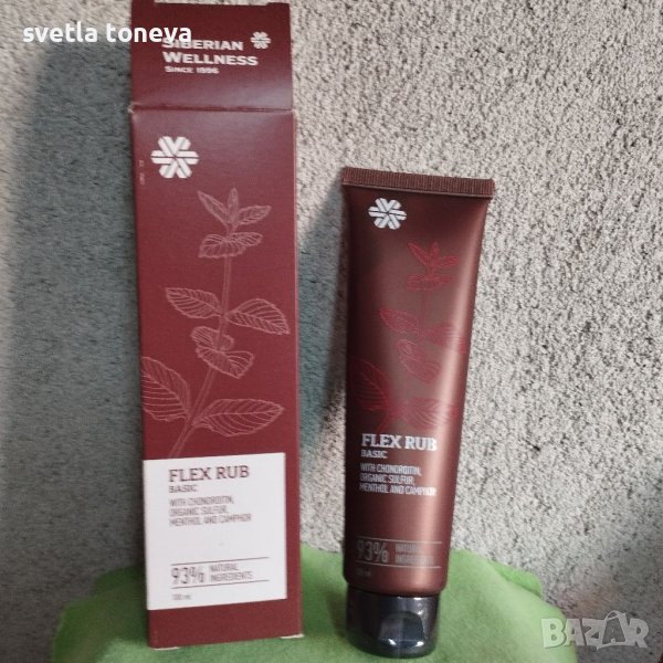 Гъвкав лък 100 мл, снимка 1