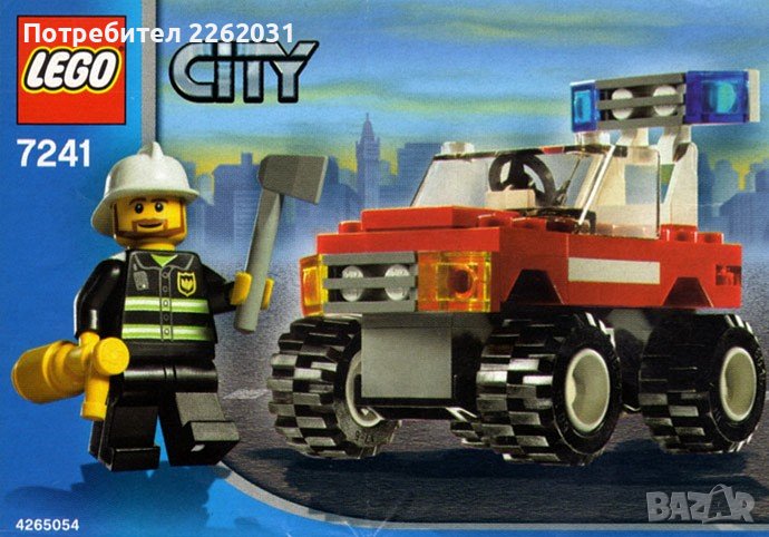 Lego 7241 Fire Car Лего 7241 Пожарна кола, снимка 1
