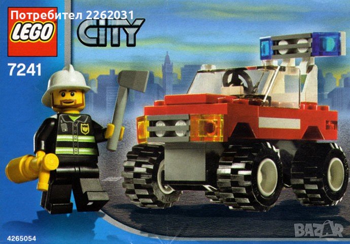 Lego 7241 Fire Car Лего 7241 Пожарна кола, снимка 1