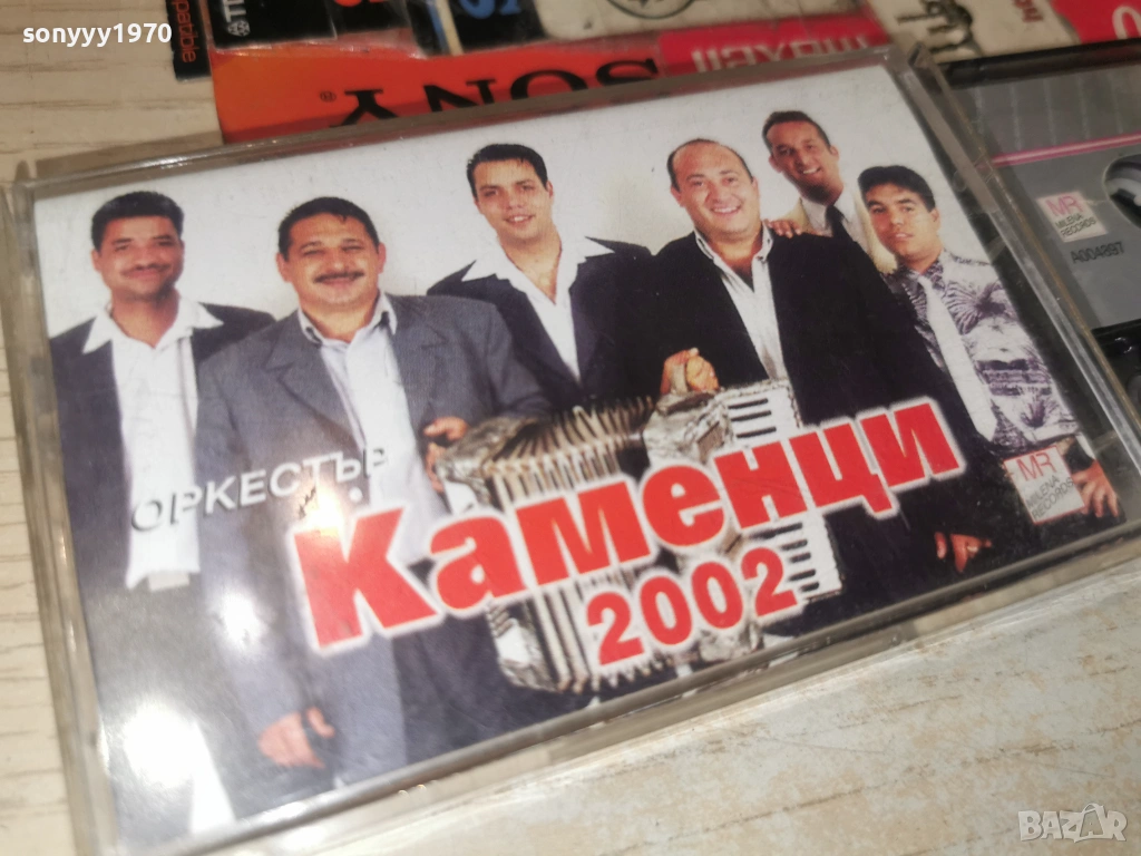 ОРКЕСТЪР КАМЕНЦИ 2002 1301261142, снимка 1