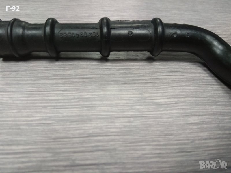 A1020941582**НОВО** МАРКУЧ - M102​, снимка 1