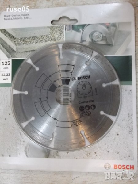 Диск "BOSCH-125мм -22,23мм" за ъглошлайф за рязане на бетон, снимка 1