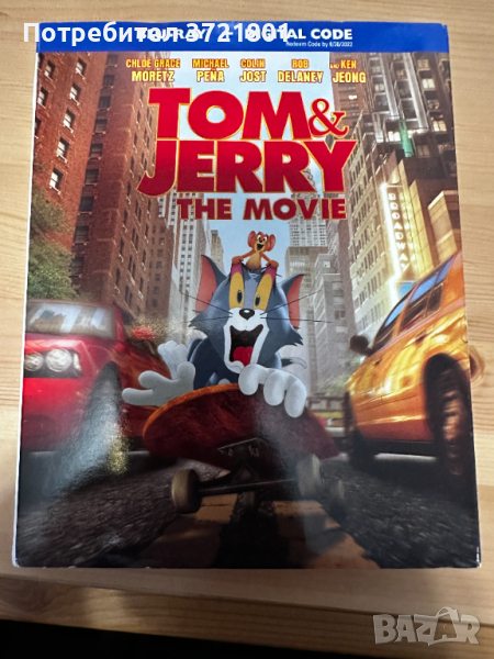 Tom and Jerry: The Movie Blu-ray Dolby Atmos, снимка 1
