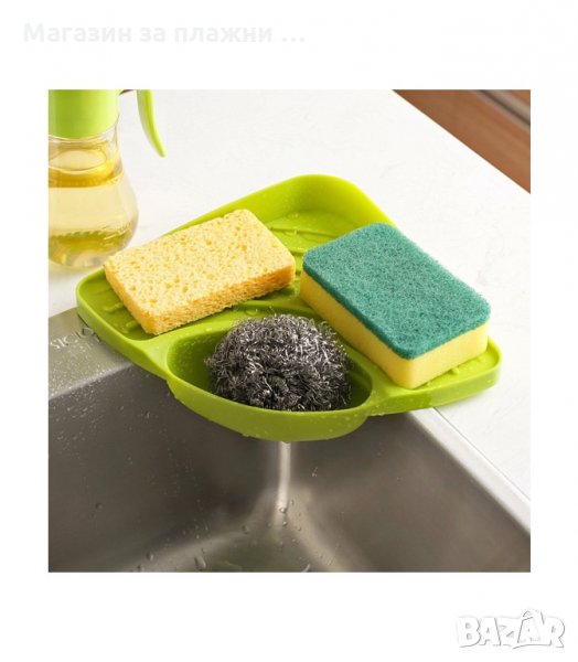 ЪГЛОВА ПОСТАВКА ЗА ГЪБА ЗА МИВКА С ДРЕНАЖЕН ОТВОР - код 02001, снимка 1