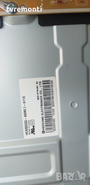 лед диоди от панел HC430DGG-ABWL1-A11X, снимка 1