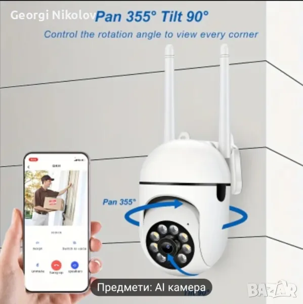 WIFI охранителна камера, снимка 1