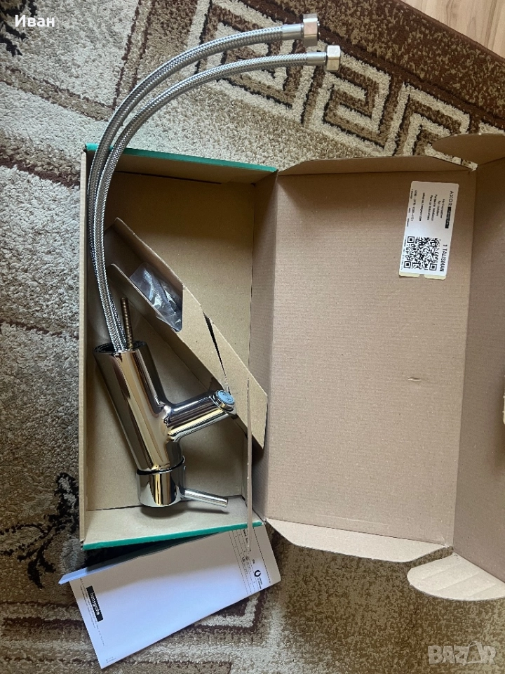 Кран за вода, снимка 1