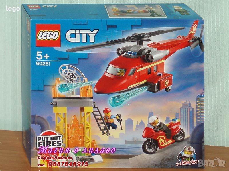 Продавам лего LEGO CITY 60281 - Пожарникарски спасителен хеликоптер, снимка 1