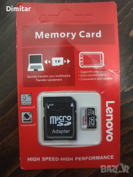 Карта с памет 256 ГБ / Micro SD card 256GB, снимка 1