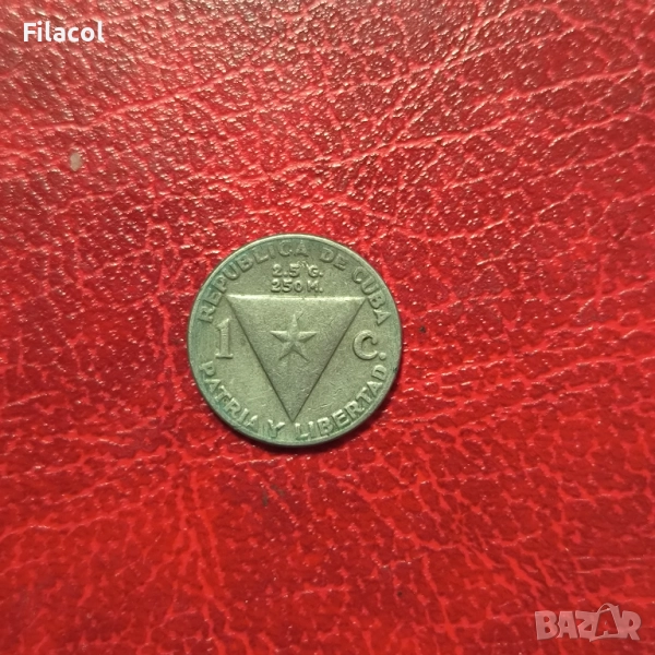 Куба 1 сентаво 1958 година, снимка 1