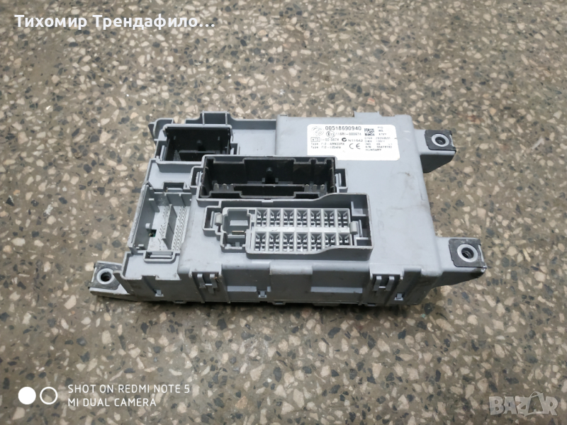 Fuse Box 51869094 00518690940 28260591  FIAT бушониера бодиконтрол модул фиат пунто ево, снимка 1