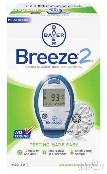 Апарат за кръвна захар Bayer Breeze 2, снимка 1