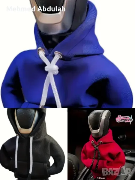 Три цвята многофункционална хълковка за скоростния лост на автомобил , снимка 1