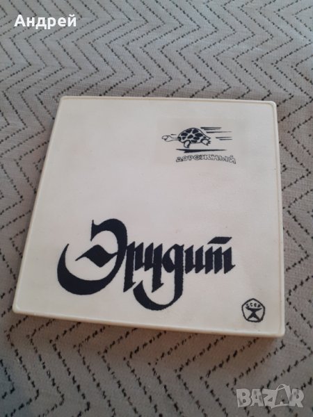 Стара игра Ерудит, снимка 1