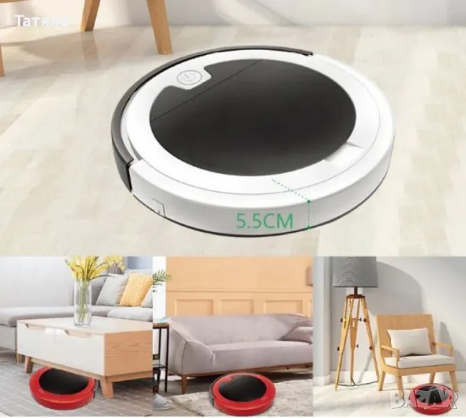 Прахосмукачка робот, снимка 1