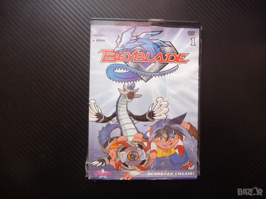 Beyblade 1 DVD филм Бейблейд играта започва битки блейдове блейд дракона пълна мощност грифон турнир, снимка 1