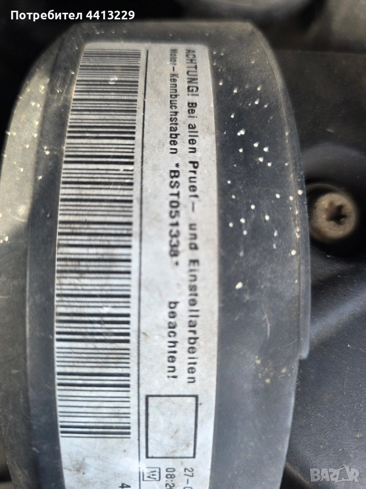 скоростна кутия за 2000sdi , снимка 1