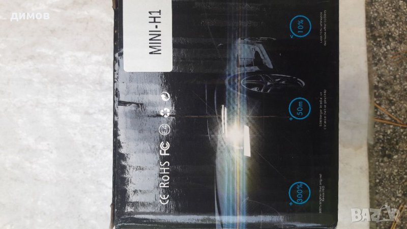 Лед крушки Н7/8/9/11/9005/9006, снимка 1