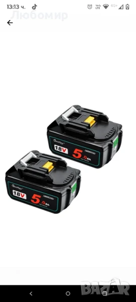 Комплект 2 Li-ion батерии,за Makita 5.0Ah, 18V, LED индикатор, BMS система, снимка 1