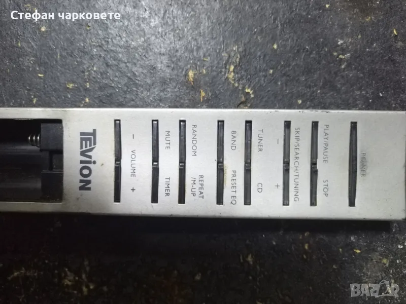 дистанционното , снимка 1