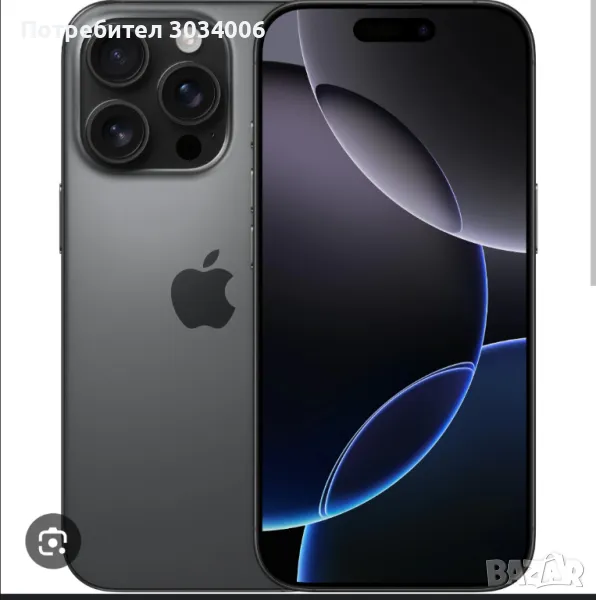 НЕРАЗОПАКОВАН Iphone 16pro 256 gb, снимка 1