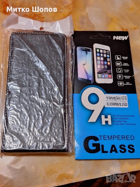 Продавам чисто нов флипкалъф  за Самсунг А 33 5 Ж, снимка 1