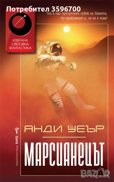 Търся следните книги!, снимка 1