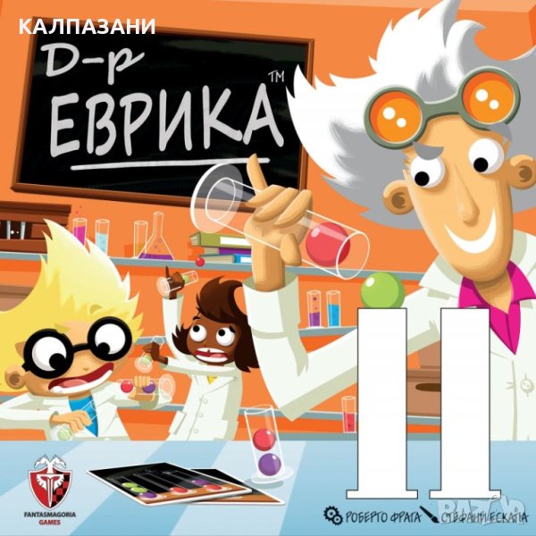 Д-Р ЕВРИКА 53549-BG НАСТОЛНА ИГРА - БАЗОВА, снимка 1