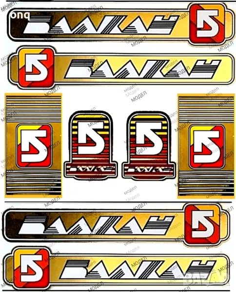 Стикери за Соц. Байкове, снимка 1