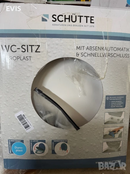 Комплекти капаци с клекала за тоалетни– удобно и практично решение, снимка 1