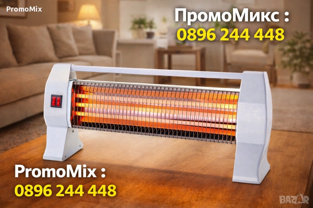 Електрическа кварцова печка Peana 1200W 3 степени на мощност Кварцов отоплител, снимка 1