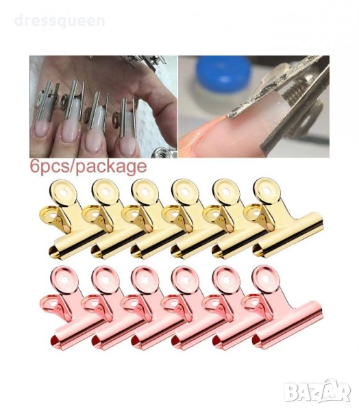 3179 Комплект 6 бр. метални щипки за С-извивка на ноктопластика, снимка 1