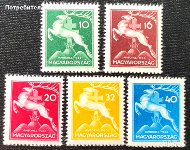 Унгария, 1933 г. - пълна серия чисти марки, 5*27, снимка 1