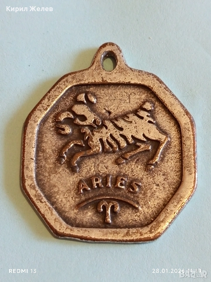 Винтидж висулка зодиакален знак ОВЕН ♈ рядка за КОЛЕКЦИЯ ДЕКОРАЦИЯ 53505, снимка 1