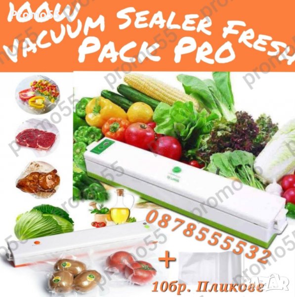 Машина за вакумиране и запечатване на храна Fresh Pack Pro 100W, снимка 1