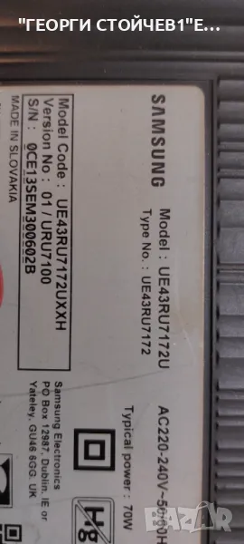UE43RU7172U  BN41-02703 - BN94-14189M  BN44-00947G - L43E7_RDY  CY-NN043HGAVCV , снимка 1