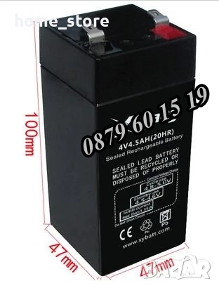 Батерия за кантар 4V 4Ah, акумулаторна батерия за везна, снимка 1